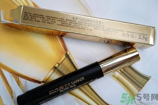 圣羅蘭高定眼線馬克筆怎么樣? 圣羅蘭高定眼線馬克筆怎么樣?