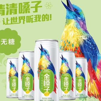 金嗓子飲料好喝嗎？金嗓子飲料什么味道？