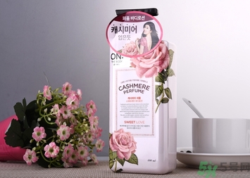 lg on香水身體乳有幾款？lg on香水身體乳哪款好聞？