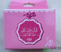 美樂(lè)菲美瞳質(zhì)量怎么樣?美樂(lè)菲美瞳好不好? 美樂(lè)菲美瞳質(zhì)量怎么樣?美樂(lè)菲美瞳好不好?