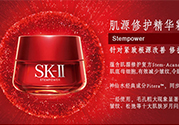 sk2孕婦可以用嗎？skii孕婦可以用嗎？