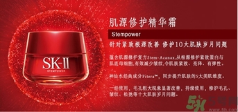 sk2是哪個(gè)國家的品牌？skii是幾線品牌?