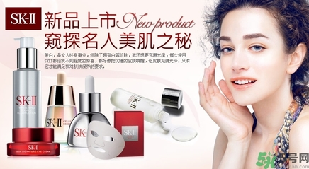 skii適合什么年齡？sk2適合什么年齡段？