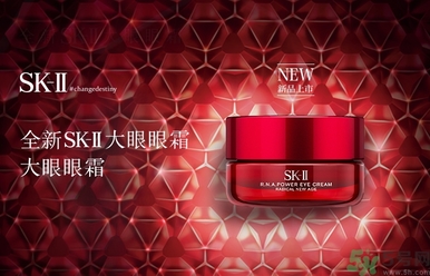 sk2大眼眼霜怎么用？sk2大眼眼霜使用心得