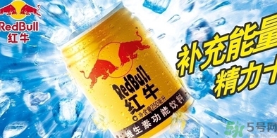 紅牛是碳酸型飲料嗎？喝紅牛有什么好處和壞處？