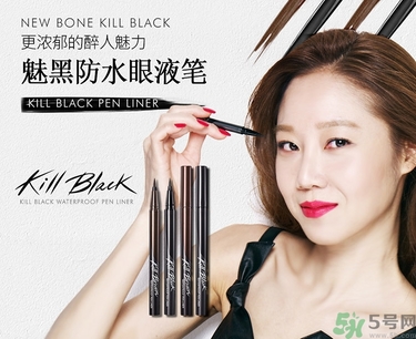珂萊歐防水眼線液筆怎么樣？clio珂萊歐眼線液筆防水嗎？