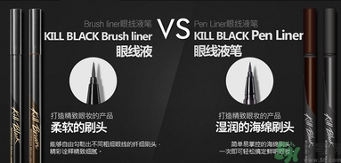 珂萊歐防水眼線液筆怎么樣？clio珂萊歐眼線液筆防水嗎？