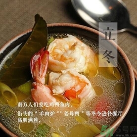 立冬要吃餃子嗎？立冬可以吃餃子嗎？