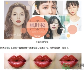 楓葉紅是什么顏色？楓葉紅口紅試色