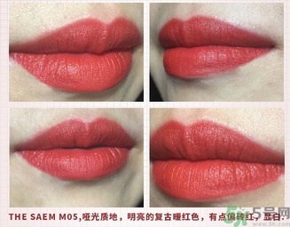 楓葉紅是什么顏色？楓葉紅口紅試色