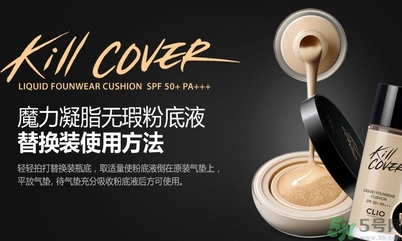 珂萊歐適合什么年齡？clio珂萊歐適合什么年齡段？