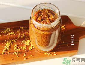 桂花蜜孕婦能喝嗎？孕婦可以吃桂花蜜嗎？