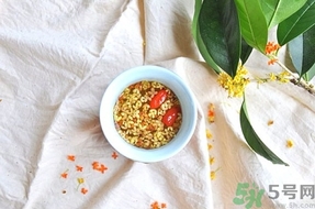 桂花酒可以加蜂蜜嗎？桂花酒可以和蜂蜜一起吃嗎？