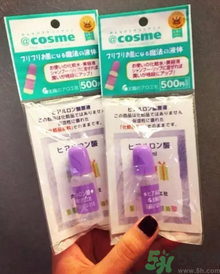 太陽社玻尿酸原液怎么樣？太陽社玻尿酸原液孕婦能用嗎？