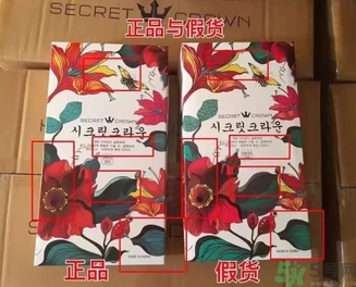 secret crown瘦腿襪怎么看真假？?秘密之冠瘦腿襪真假鑒別