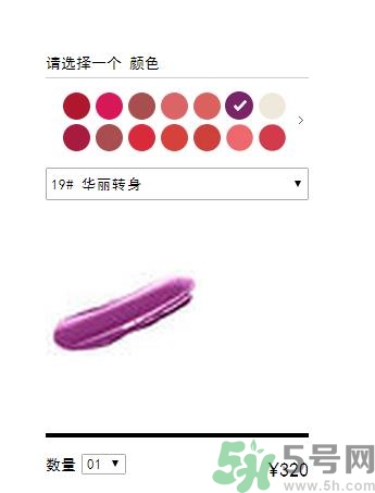 ysl瑩亮純魅口紅怎么樣?ysl瑩亮純魅口紅試色 ysl瑩亮純魅口紅怎么樣?ysl瑩亮純魅口紅試色