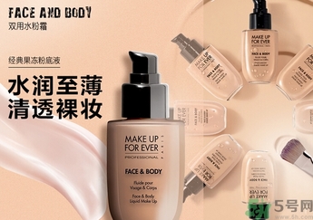muf玫珂菲雙用水粉霜適合年齡人群膚質(zhì) muf玫珂菲雙用水粉霜適合年齡人群膚質(zhì)
