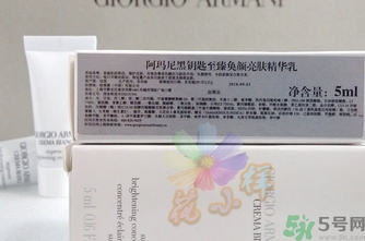 阿瑪尼黑鑰匙至臻奐顏精華乳怎么樣？阿瑪尼黑鑰匙精華乳好用嗎？