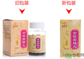 金鎖固精丸和六味地黃丸能一起吃嗎？