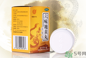 金鎖固精丸和六味地黃丸能一起吃嗎？