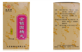 金鎖固精丸和鎖陽(yáng)固精丸的區(qū)別 能一起吃嗎？