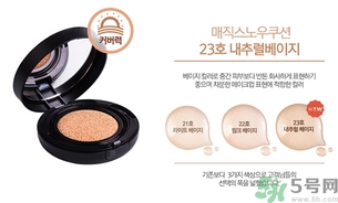 april skin氣墊多少錢？april skin魔法雪花氣墊使用方法