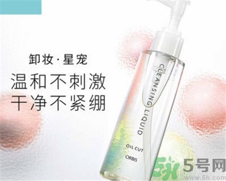 orbis卸妝露好用嗎?orbis澄凈卸妝露怎么樣? orbis卸妝露好用嗎?orbis澄凈卸妝露怎么樣?
