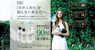 botanist植物洗發(fā)水多少錢？botanist植物洗發(fā)水哪款好