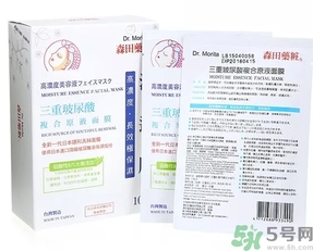 森田是森田藥妝嗎？森田和森田藥妝的區(qū)別