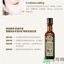 skinfood思親膚黑糖肌底液怎么用?思親膚黑糖肌底液用法 skinfood思親膚黑糖肌底液怎么用?思親膚黑糖肌底液用法