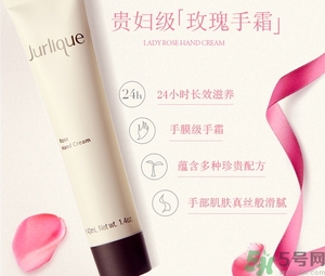 茱莉蔻護手霜怎么用?茱莉蔻護手霜怎么打開? 茱莉蔻護手霜怎么用?茱莉蔻護手霜怎么打開?