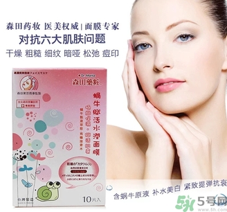 森田藥妝哪款面膜最好用？森田藥妝面膜明星產品推薦