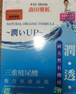 森田藥妝孕婦可以用嗎？森田藥妝面膜孕婦可以用嗎？