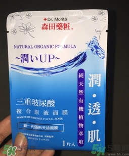 森田藥妝孕婦可以用嗎？森田藥妝面膜孕婦可以用嗎？