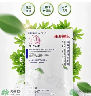 森田藥妝孕婦可以用嗎？森田藥妝面膜孕婦可以用嗎？