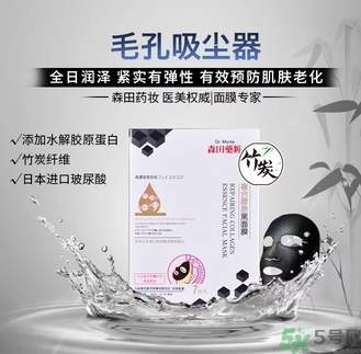 森田藥妝面膜適合什么年齡？森田藥妝適合什么年齡？