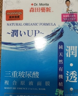 森田藥妝面膜適合什么年齡？森田藥妝適合什么年齡？