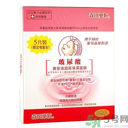 森田藥妝哪款面膜最好用？森田藥妝面膜明星產品推薦