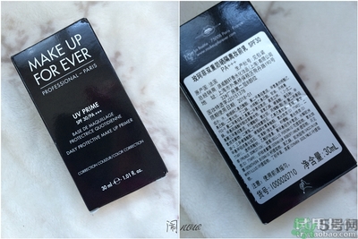 玫珂菲妝前乳怎么樣?make up for ever妝前乳好用嗎? 玫珂菲妝前乳怎么樣?make up for ever妝前乳好用嗎?