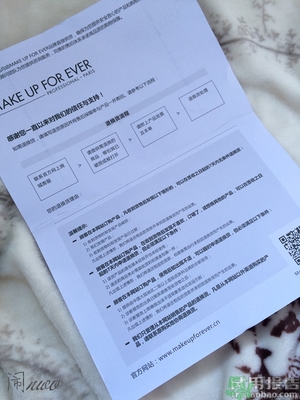 玫珂菲妝前乳怎么樣?make up for ever妝前乳好用嗎? 玫珂菲妝前乳怎么樣?make up for ever妝前乳好用嗎?