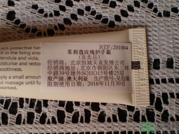 Jurlique茱莉蔻5款護(hù)手霜的區(qū)別是什么？