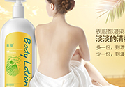 身體乳過期了能用嗎？身體乳的保質(zhì)期是多久？