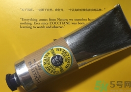 歐舒丹乳木果護(hù)手霜多少錢?歐舒丹乳木果護(hù)手霜專柜價格