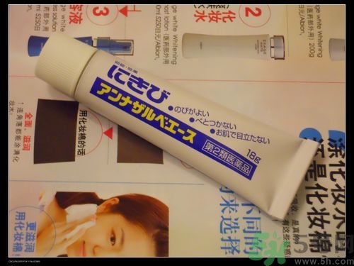 日本白兔牌暗瘡膏價格 白兔祛痘膏多少錢？