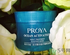 珀萊雅水漾肌密系列多少錢?珀萊雅水漾肌密系列價格 珀萊雅水漾肌密系列多少錢?珀萊雅水漾肌密系列價格