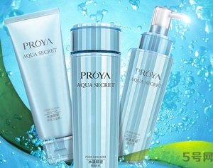 珀萊雅水漾肌密系列多少錢?珀萊雅水漾肌密系列價格 珀萊雅水漾肌密系列多少錢?珀萊雅水漾肌密系列價格