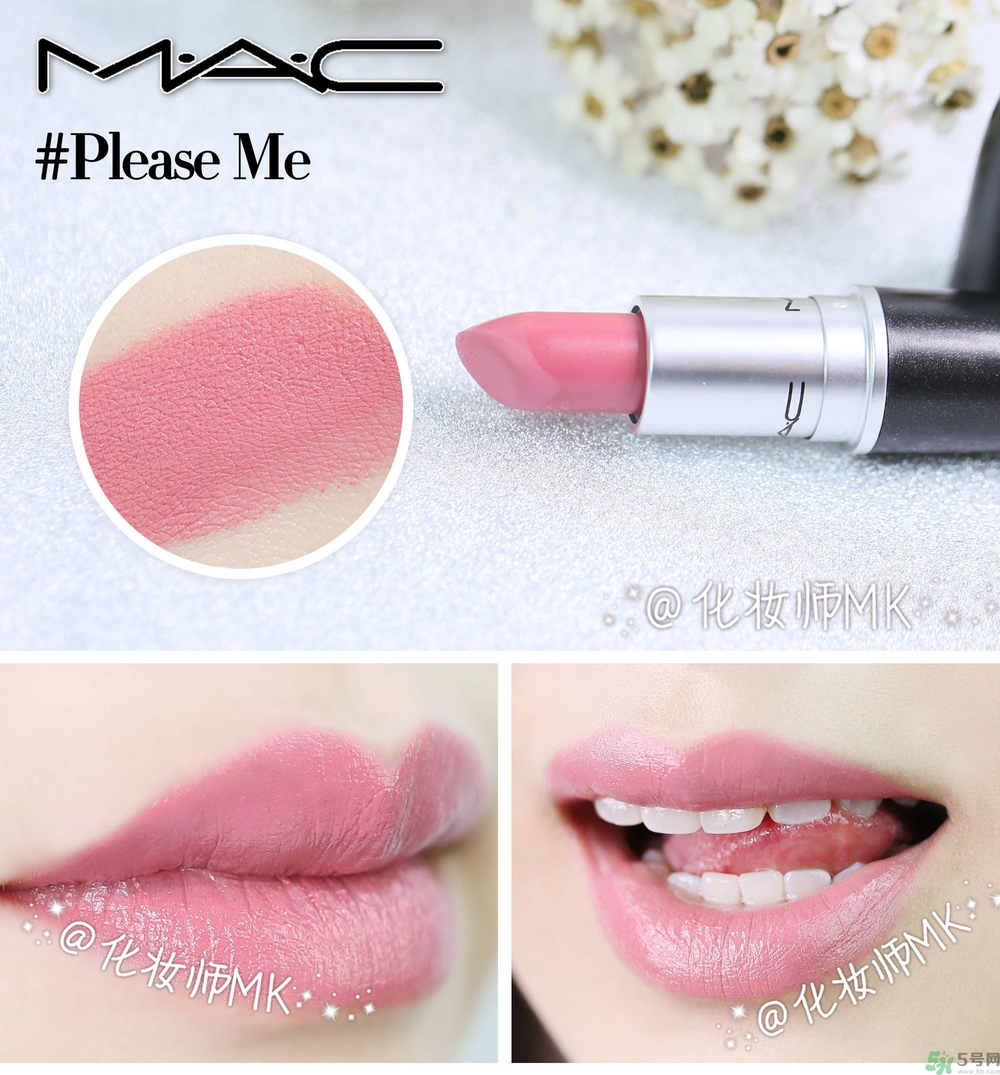 mac魅可口紅顏色哪個好看？魅可口紅哪個色比較火