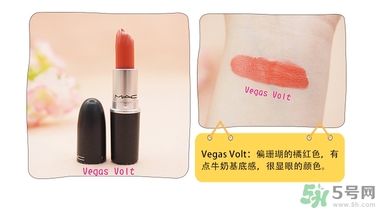 mac魅可口紅顏色哪個好看？魅可口紅哪個色比較火