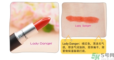 mac魅可口紅顏色哪個好看？魅可口紅哪個色比較火