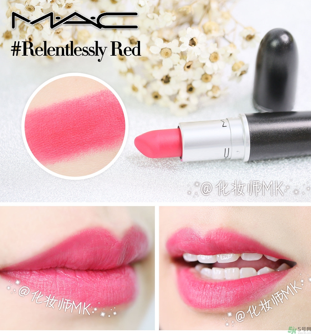 mac魅可口紅顏色哪個好看？魅可口紅哪個色比較火